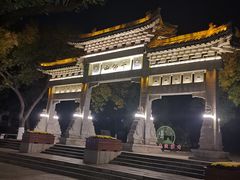 -千佛山风景名胜区