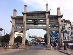 枫泾牌楼-长廊好灶头 本地人农家菜(枫泾古镇店)