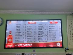 菜单-王鹏家常菜馆
