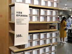 -MUJI无印良品(茂业天地店)