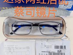 -沪睛眼镜蔡司官方授权店(金桥佳林路店)