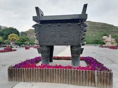 -南凉虎台遗址公园