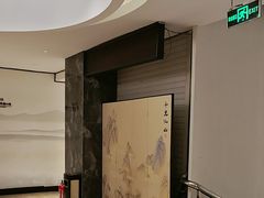 -毛家饭店·30年融合新湘菜(无影山店)
