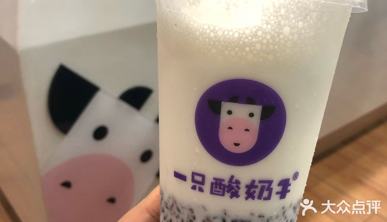 路过遇见这家店就买了一杯