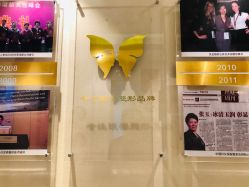 -紫洁俪方（北京）医疗美容