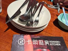 -卡朋厨房(289艺术园区店)