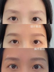 -久匠·野生眉半永久纹绣