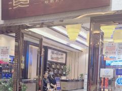 -顺德渔村·岭南一号