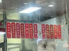 -吴山烤禽 (吴山路店)