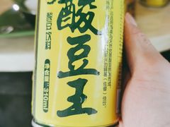 -龙泉人椰子鸡.糟粕醋.海南菜(三亚旗舰店)