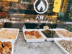 -嘎嘎鸭脑壳(蜀汉路店)