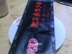-四川耙耳朵鱼火锅