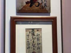 -李叔同故居纪念馆