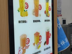 -蜜雪冰城(建设路店)