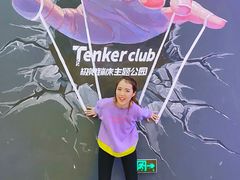 -Tenker Club弹刻极限主题公园 · 蹦床 · 团建 · 生日派对(大关店)