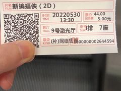 -深圳百老汇电影中心(IMAX万象天地店)