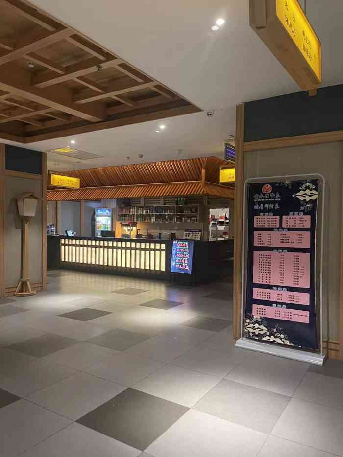 云水瑶汤泉-"挺好的,高大上,适合小朋友去玩."-大众点评移动版