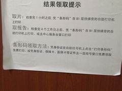 -中国人民解放军总医院(301医院)
