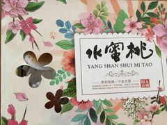 -鲜果壹号(中央景城店)