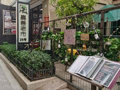 -嘉善老市