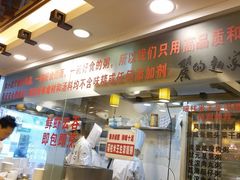 -丽的面家(多宝路店)