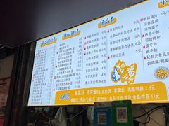 -小罗子汤店(大士院总店)