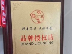-南翔小笼馆