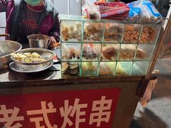 -老式炸串(桓台路小区店)