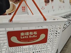 -来噻布布 Lets BUBU