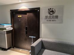 -珍贞佰俪·针清祛痘印敏感管理