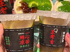 -炖物24章·顺时轻养茶(黄龙店)