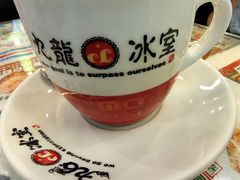 -九龙冰室(动漫星城店)