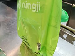 -柠季·手打柠檬茶(静安大悦城北座B1店 )
