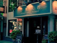 -古董花园(思南路42弄小区店)