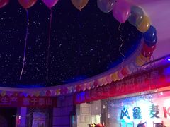 -鑫麦KTV(首都宾馆店)
