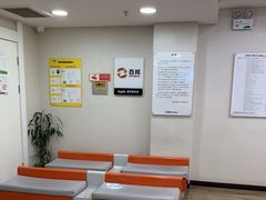 -百邦苹果官方授权维修(文景大厦店)