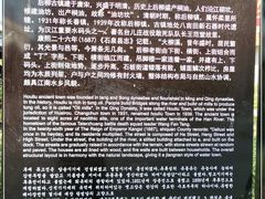 -后柳水乡