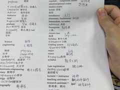 -朗阁雅思托福留学英语培训中心旗舰店