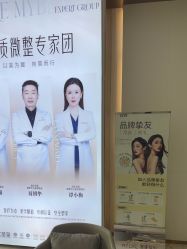 -南京美莱医疗美容·旗舰店