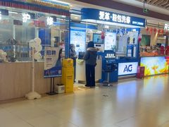 -爱革·洗衣改衣·洗鞋修鞋·洗包修包·奢侈品护理(宝地广场店)