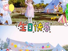 -影居starhoho·泳池别墅轰趴馆·天璇