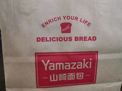 -山崎面包(百联世纪店)