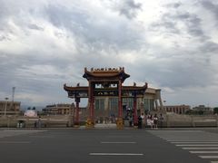 -特克斯八卦城