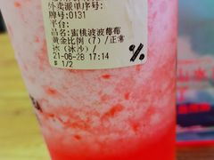 -百分茶(九洲新世界店)