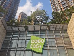 -深圳龙华星河COCO City(民治店)
