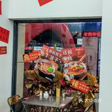 🎉【新店美食推荐】杨美丽火锅米线，冬日里的小确幸！ 🎉