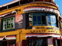 -玛吉阿米·餐吧