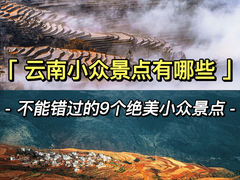 -红土地风景区