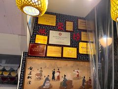 -安上粉皮.非遗手工小吃(骑龙巷店)