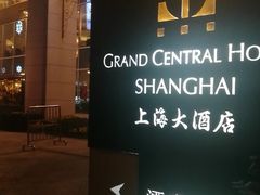 -上海大酒店(南京东路店)